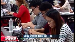 20130425公視晚間新聞-台首例H7N9病患  急救後病況穩定