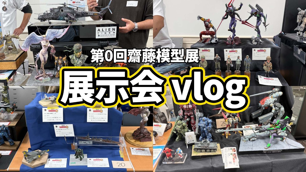 A Big Gathering of Masterpieces by Model Enthusiasts! The 0th