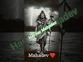 har har Mahadev Mahakal short video new 2026