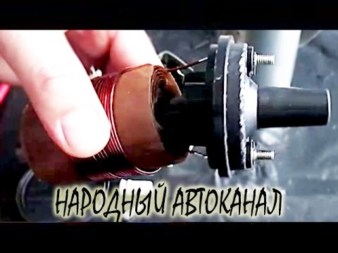 Video: Начар катушка кыймылдаткычтын иштебей калышына себеп болобу?