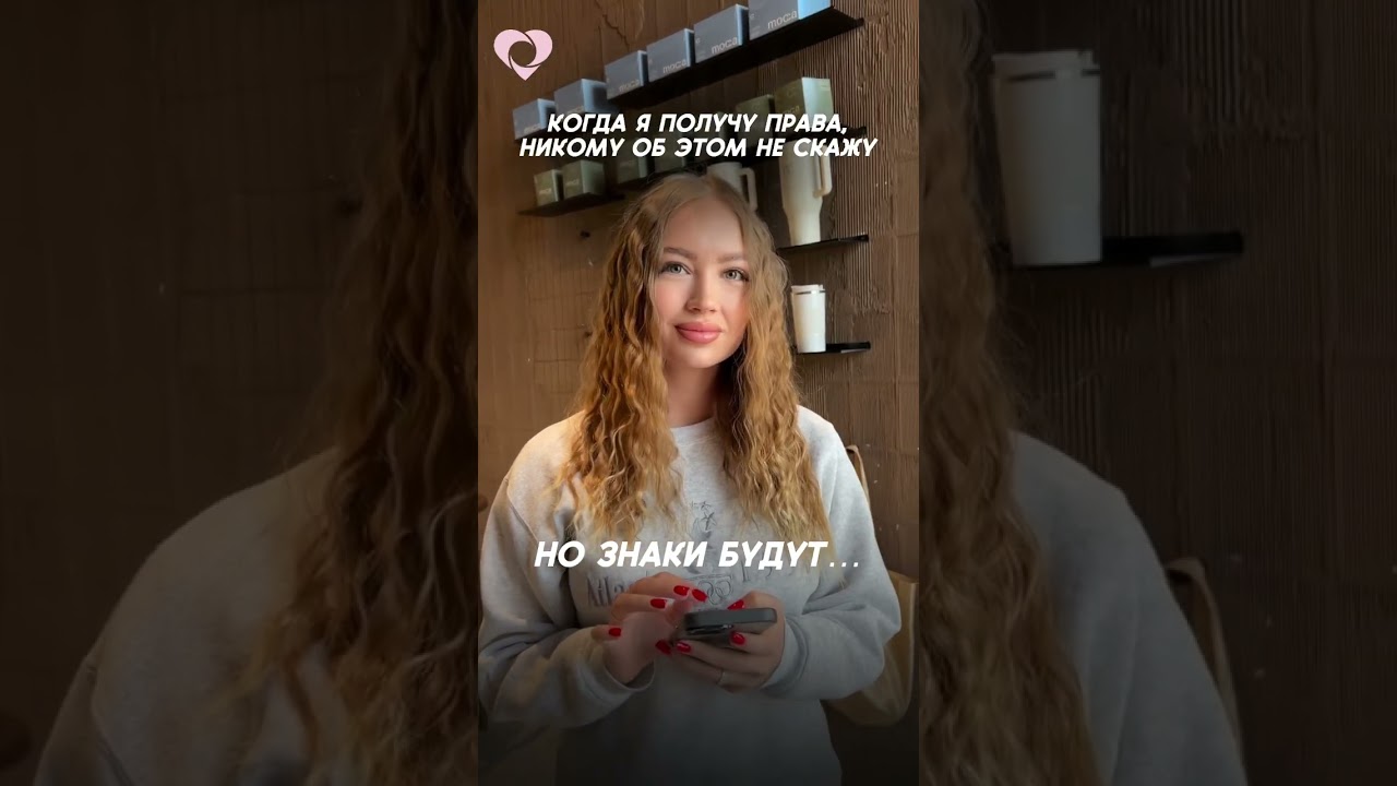 Скоро получаешь водительские права?🥳Ты вовремя нас заметил, ведь мы создаем фото на любой документ!