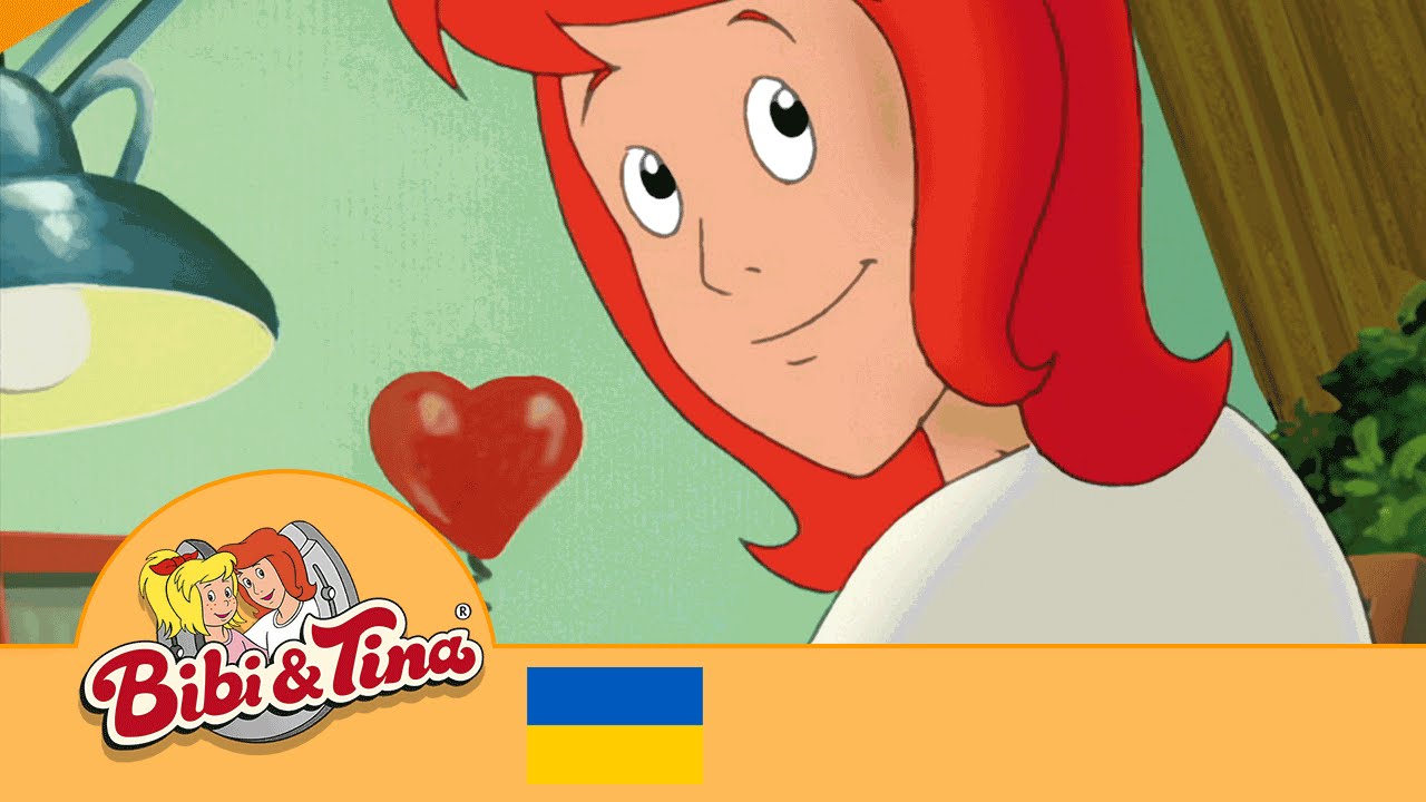 Фильм bibi und tina knowles