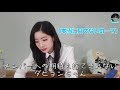 【日本語字幕 TWICE】泣かないで、ダヒョンちゃん