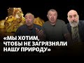 «Мы хотим, чтобы не загрязняли нашу природу». Село Маралды выступает против добычи золота