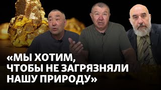 «Мы хотим, чтобы не загрязняли нашу природу». Село Маралды выступает против добычи золота