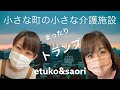 ビッグトランプ対決