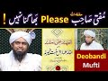 Mufti Tariq Masood حفظہ اللہ in JHELUM ??? 05-Clarifications & 10-ILMI Points ??? Engr. Muhammad Ali