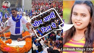 Bhim Army Dil Pe     Jai Bhim Song Shilpi Raj Song lavkushvlogs1304