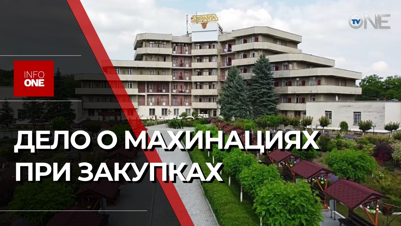 INFO ONE - ДИРЕКТОР И ЗАМДИРЕКТОРА САНАТОРИЯ SPERANȚA , ЗАДЕРЖАНЫ