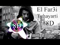  3  8 الفرعي تغي رتي
