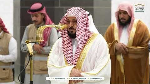 فضيلة الشيخ د. ماهر المعيقلي/سورة الشمس/سورة الزلزلة/السبت ١٦ ربيع الآخر ١٤٤٦ه‍