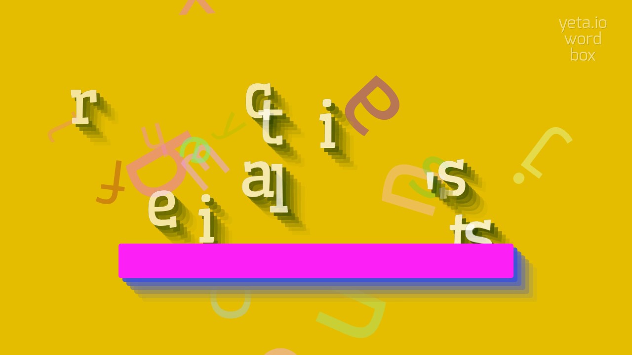 РЕЦИТАЛИСТ - КАК ПРОИЗНОШАЕТСЯ? (RECITALIST'S - HOW TO PRONOUNCE IT?)