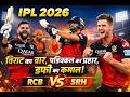 🔥🏏 RCB का तूफान! कोहली-पडिक्कल का जलवा, SRH चारों खाने चित 😱🔥
