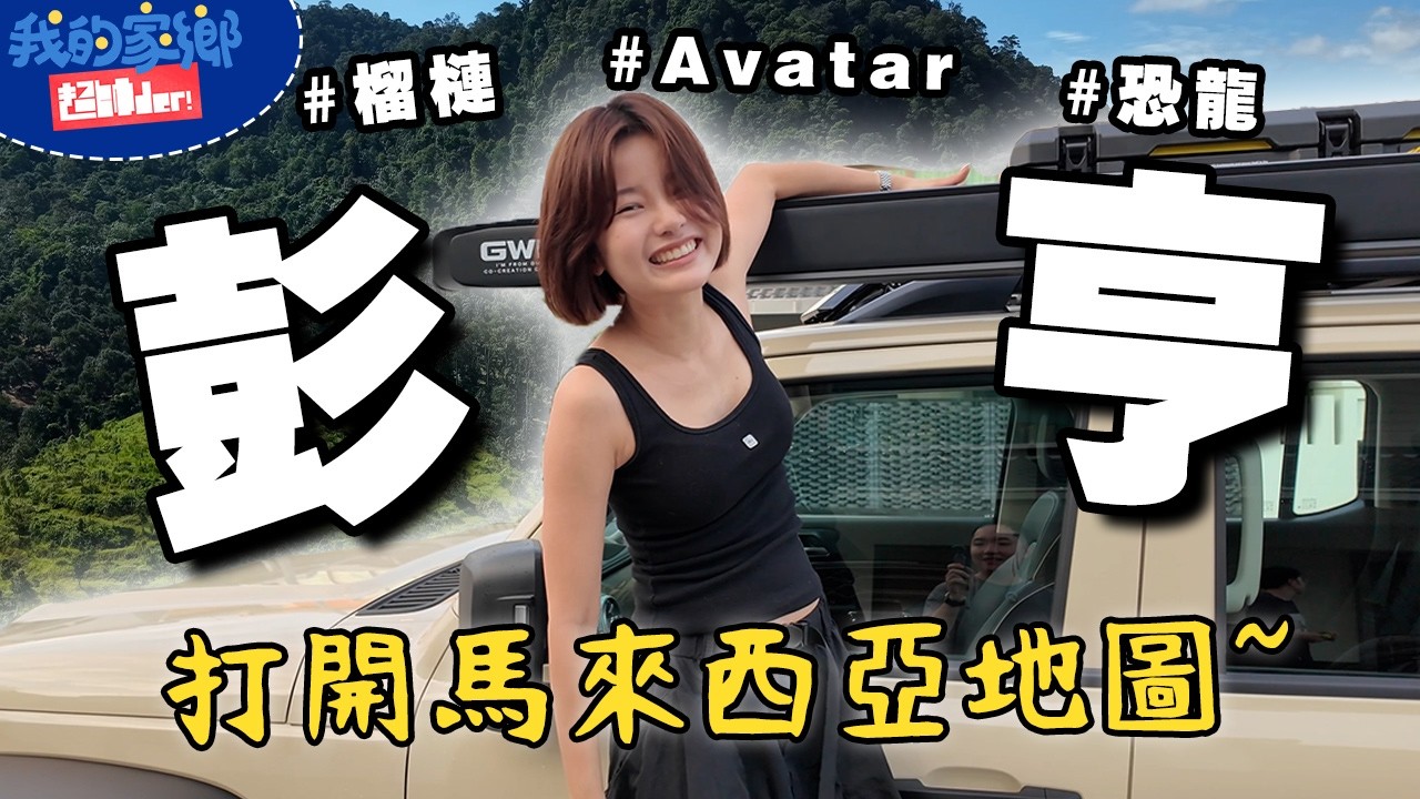 Latest Title & Thumbnail