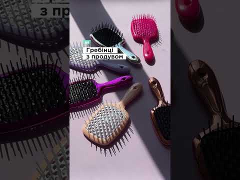 Гребінець для волосся HollowComb масажний продувний дзеркальний 20 см, видео 1