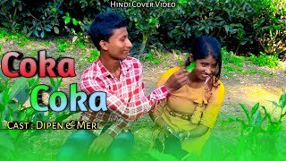Coka Coka New Cover Hindi Video Dipen Meri