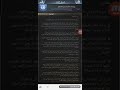 مبارزة الأبطال 2 نداء الحرب 3