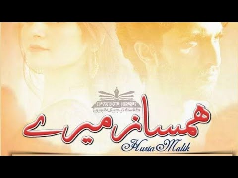 Download Humsaaz meray Part 3Written by Huria Malik @Classic Entertainment