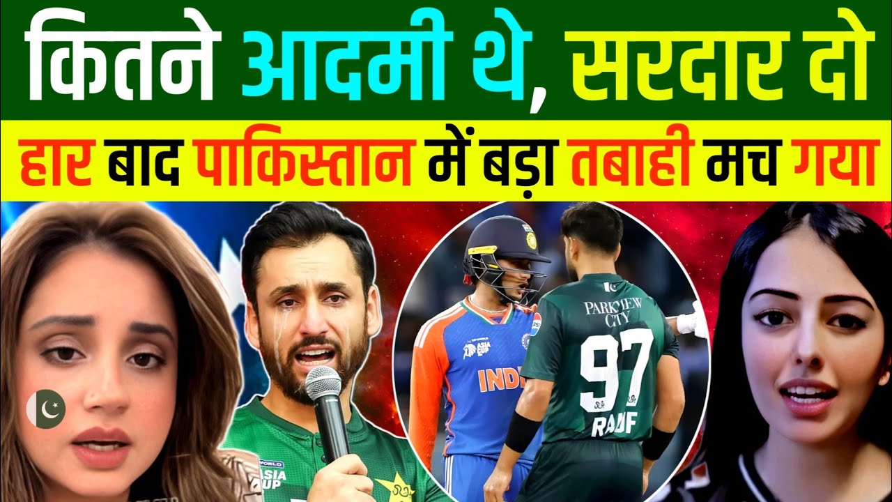 🇮🇳ABISHEK SHARMA: 6 RAFAEL नहीं 6 विकेट से हारा 🇵🇰पाकिस्तान | INDIA-PAKISTAN MATCH | Indian Reaction