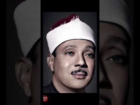 عبد الباسط عبد الصمد يا أخت هارون