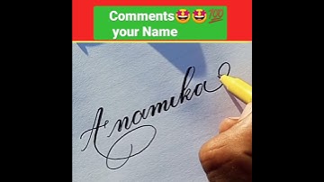 Cursive Handwriting Tutorial | Cursive Writing |Sushmita calligraphy|anamika| #shorts #viralvideo