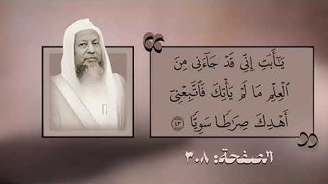 بخشوع مُهيب يترنَّم الغرِّيد محمَّد أيُّوب بتلاوة بياتيَّة تحبيريَّة من المصحف
