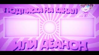 Outro Zerent После Зерента Буду Делать Другим Заказчикам