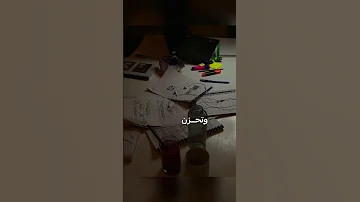 لا تقلق الله سبحانه يدبر امرك تحفيز دراسة تحفيزي 