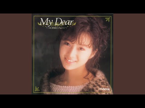 酒井法子 My Dear Yahoo!オークション - 酒井法子 My Dear / マイ・ディア ~NORIKO