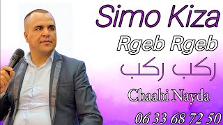 Cha3bi Nayda Chti7 Chaabi Ambiance Mariage Marocaine | شعبي نايضة لجميع الأفراح والأعراس