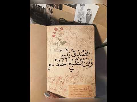 أنشودة والقلب وما يهوى بدون موسيقى صنع بكل حب Raaypattal 