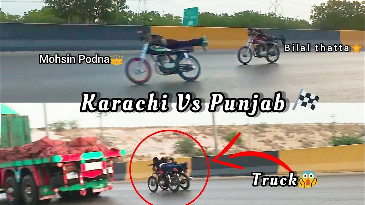Mohsin Podna Vs Bilal Thatta || Punjab Rider Vs KaraChi Rider | BIKE RACER PAKISTAN