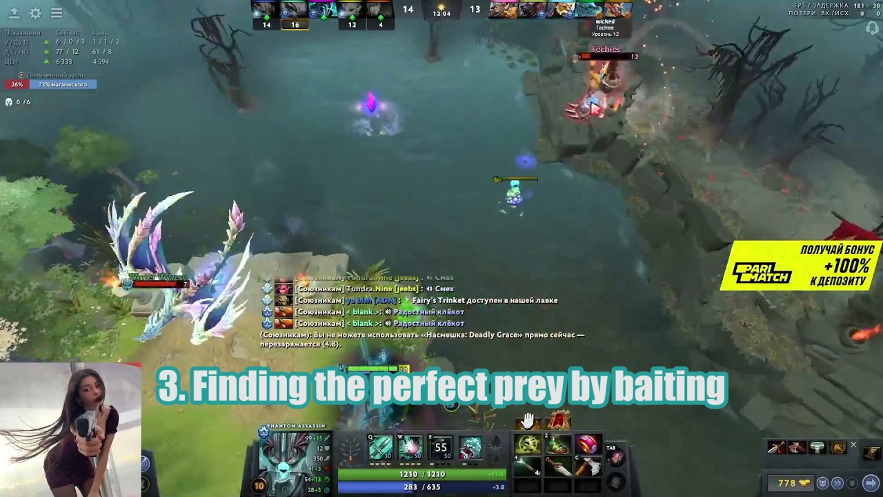 Why Yatoro is The Best Carry Right now - Yatoro Twitch Live Stream Clip