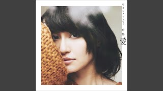 ワタシノセカイ