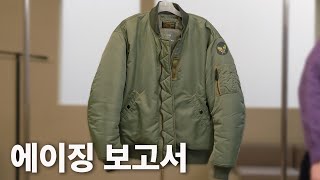 Ive Been Wearing The Best Value Ma1 For 4 Years