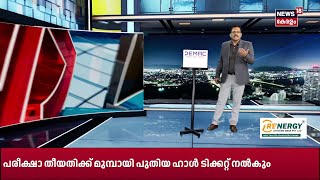 Aiswarya Raiയുടെ ലുക്ക് തൃഷ കോപ്പിയടിച്ചതോ ? കണ്ടെത്തലുമായി ആരാധകർ | Trisha Krishnan | Vijay | N18S