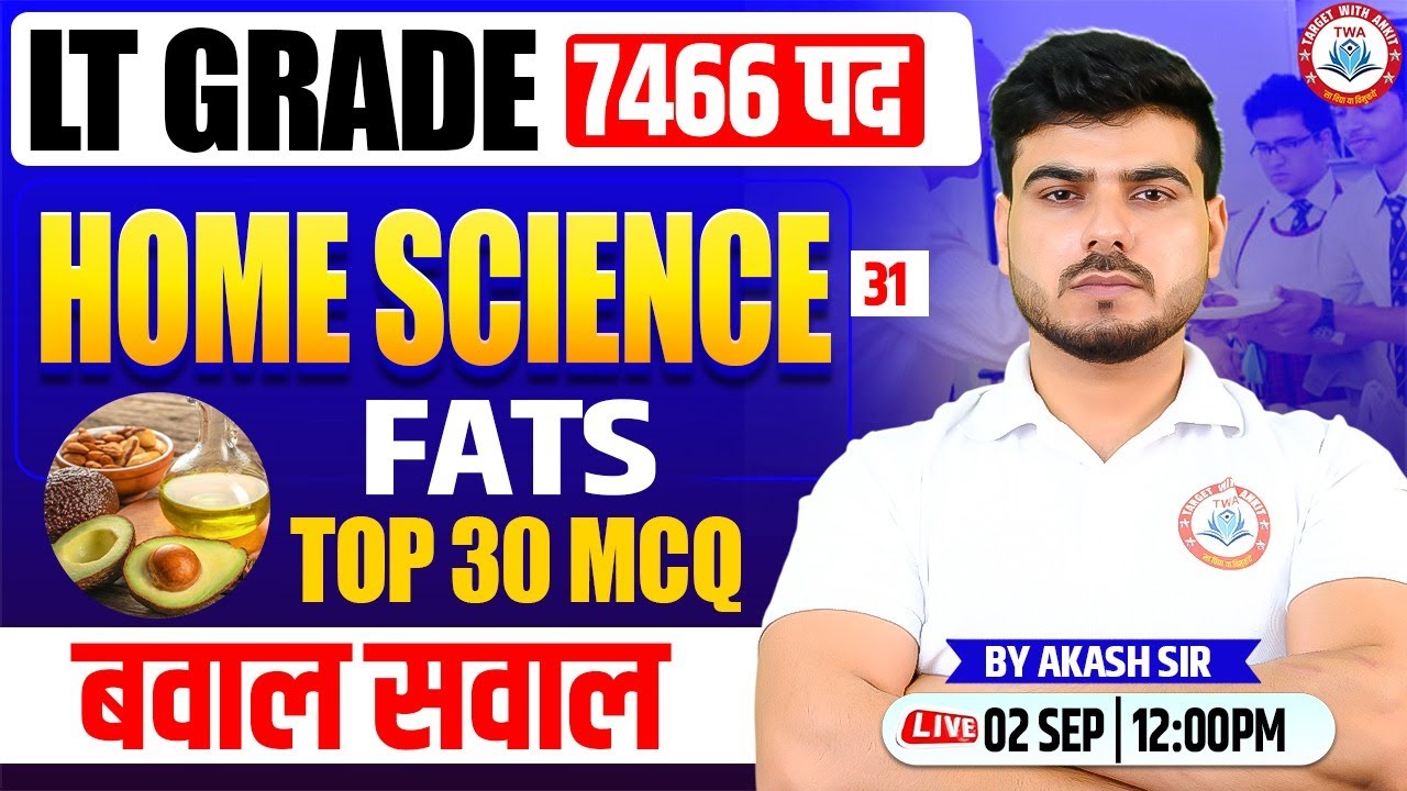 LT Grade 2025 : Home Science | Fats, Top 30 MCQ, LT Grade Home Science Class By Akash Sir