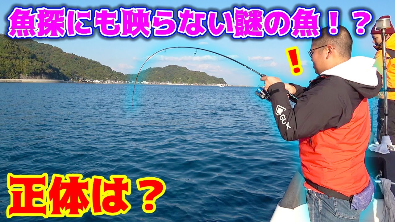 根魚狩人 maxresdefault.jpg