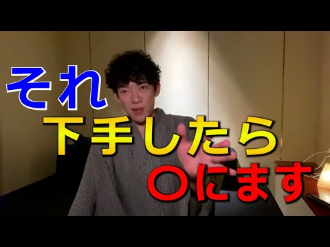 DaiGoDも実践！疲れた時に効果的？古代ローマ式入浴法とは？　【メンタリストDaiGo切り抜き　即答DaiGo】