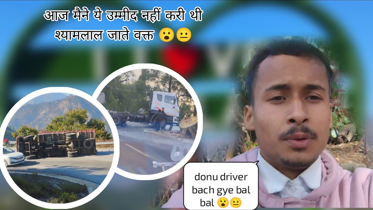 एक ही दिन में दो दो हादसे 😮😐।#dailyvlog 