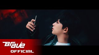 DKB(다크비) -  Rollercoaster (왜 만나) MV Teaser #1