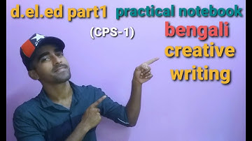 #deled first year practical notebook #bengali #cps-1 #deled part2 bengali creative writing practical