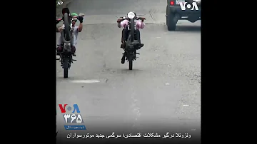 ØªØ­Ù…ÙŠÙ„ Ø¯Ø§Ù†Ù„ÙˆØ¯ Ø³Ú©Ø³ Ø§ÛŒØ±Ø§Ù† Ø´Ù‡Ø± Ù¾Ø±Ù†Ø¯