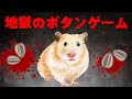 0になるまで寝ない配信　#寝落ち #shorts