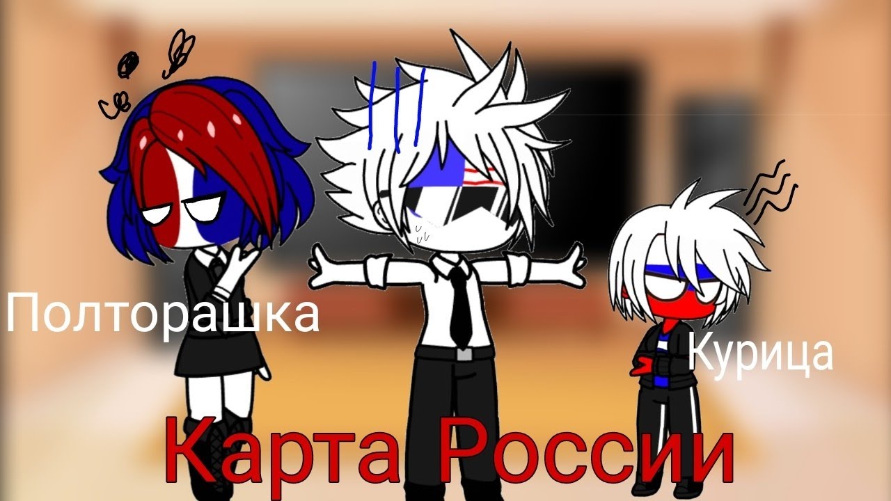 👉Реакция стран на 