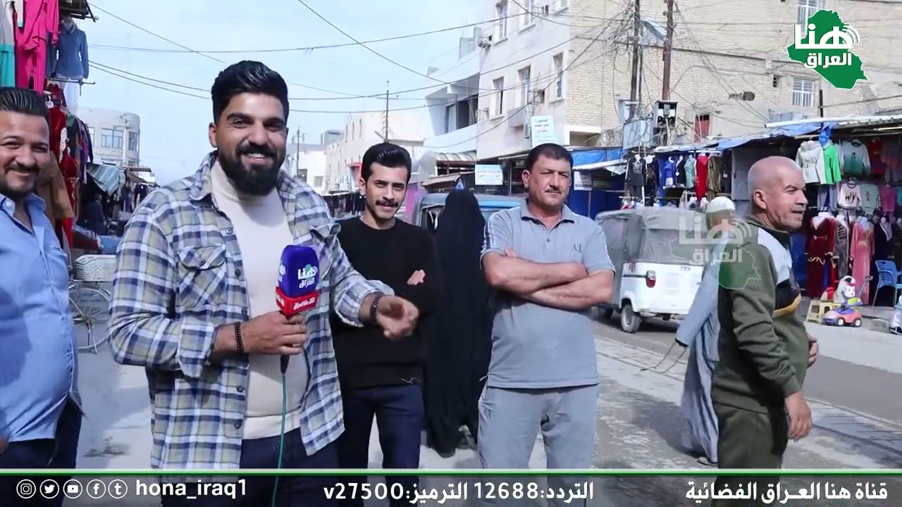 برنامج حديث الشارع ( ديالى _ قضاء الخالص ) | تقديم علي مازن | #هنا_العراق