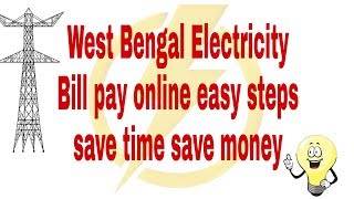 West Bengal state Electricity Bill pay online screenshot 3
