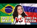 HINO DO BRASIL VS HINO DA RÚSSIA | RUSSA EXPLICA POR QUE OS RUSSOS NÃO GOSTAM DO PRÓPRIO HINO