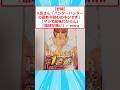 【悲報】X民さん「ハンターハンターの最新刊読むのキツすぎ」「マジで意味わからん」「眼球が痛い」←www #2ちゃんまとめ #2ch面白いスレ