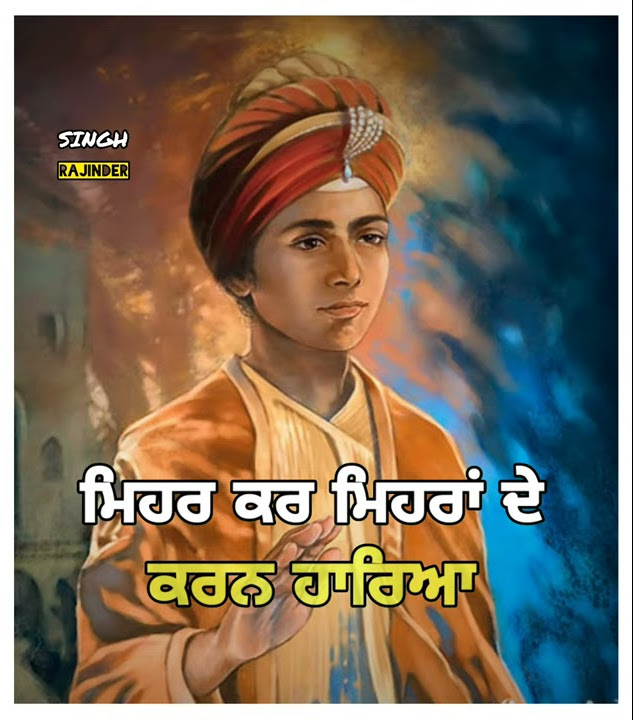 Status | remix kavishri _ bhai mahal singh | mehar kar mehran de karan hareya ,latest dharmik status